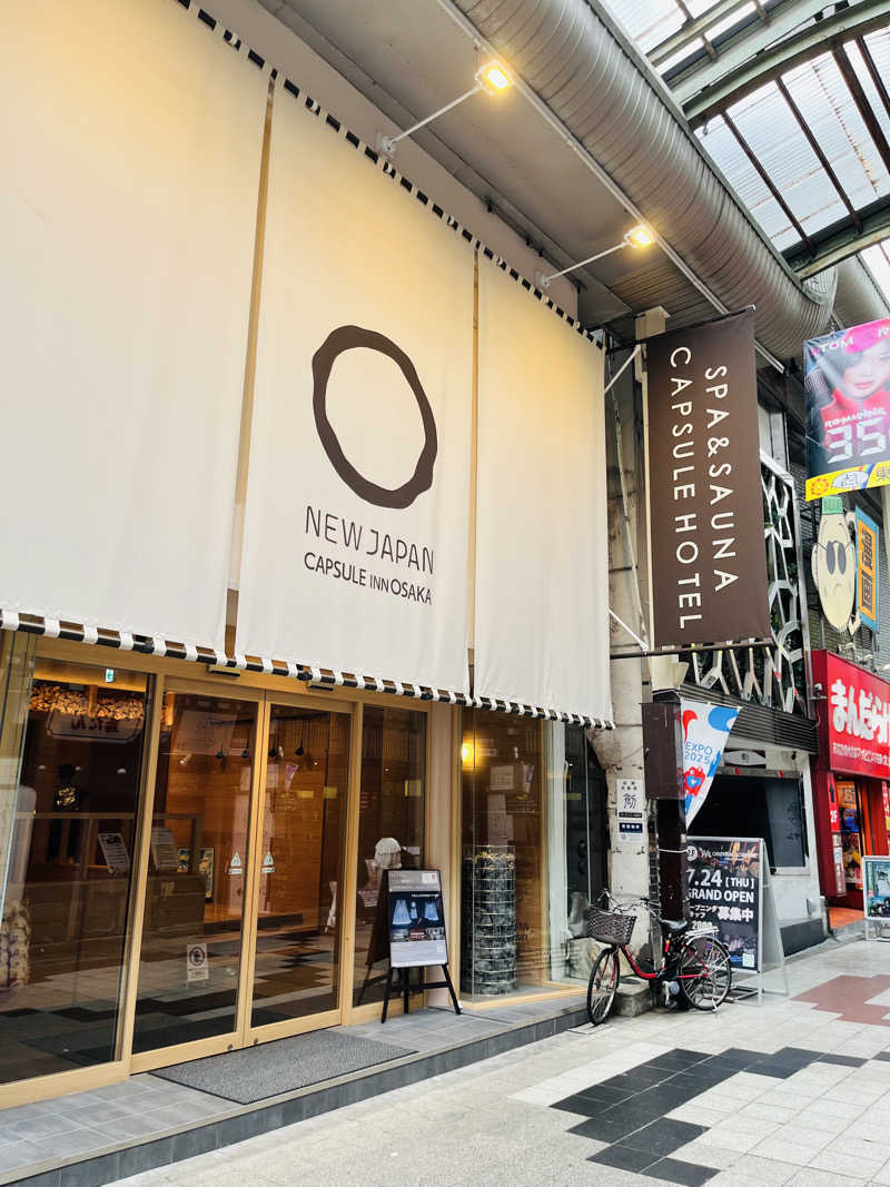 BreatHさんのニュージャパン 梅田店(カプセルイン大阪)のサ活写真