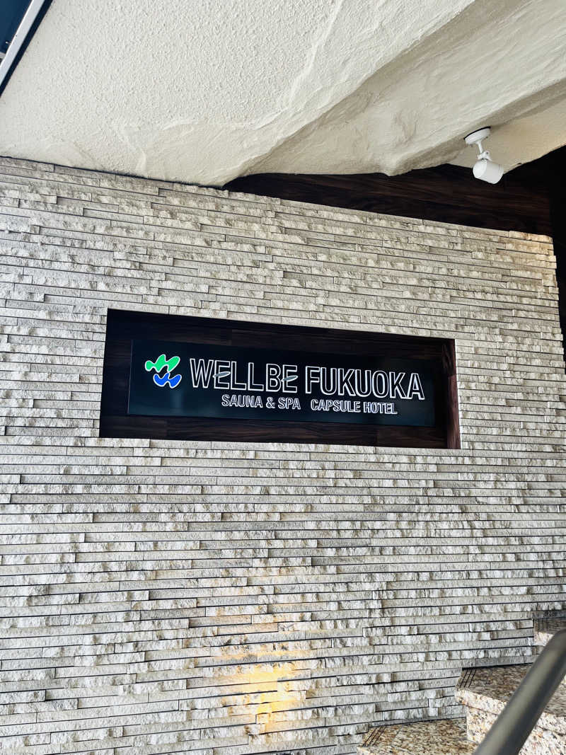 BreatHさんのウェルビー福岡のサ活写真