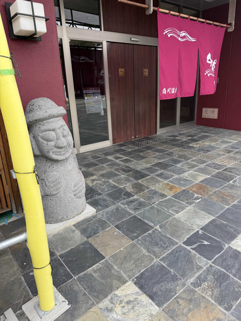 よねさんさんの白川温泉チムジルバンスパ神戸のサ活写真