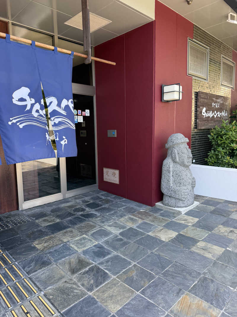 よねさんさんの白川温泉チムジルバンスパ神戸のサ活写真