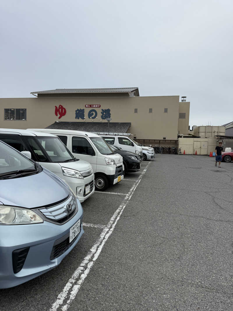 よねさんさんの明石大蔵海岸 龍の湯のサ活写真