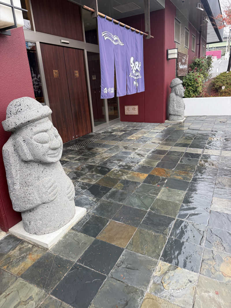 よねさんさんの白川温泉チムジルバンスパ神戸のサ活写真