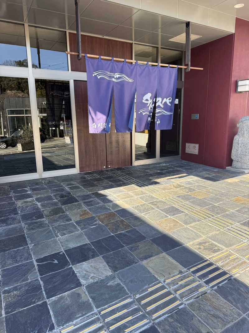 よねさんさんの白川温泉チムジルバンスパ神戸のサ活写真