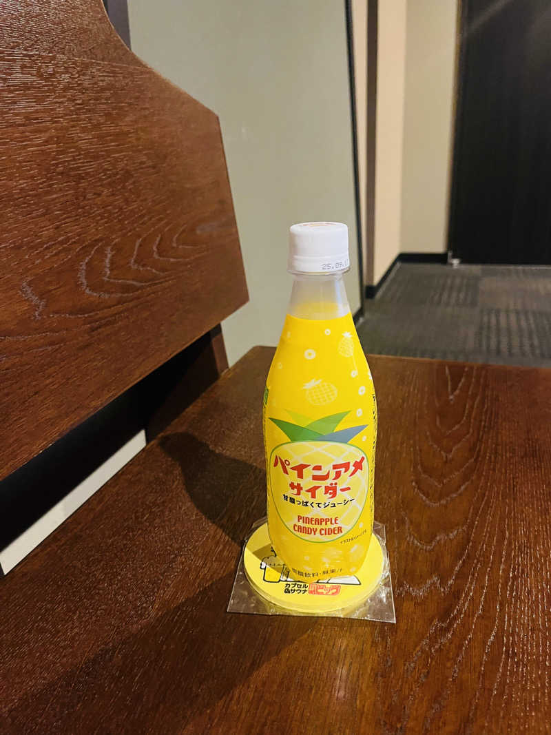 まつりんごさんの姫路キヤッスルグランヴィリオホテル 華楽の湯のサ活写真