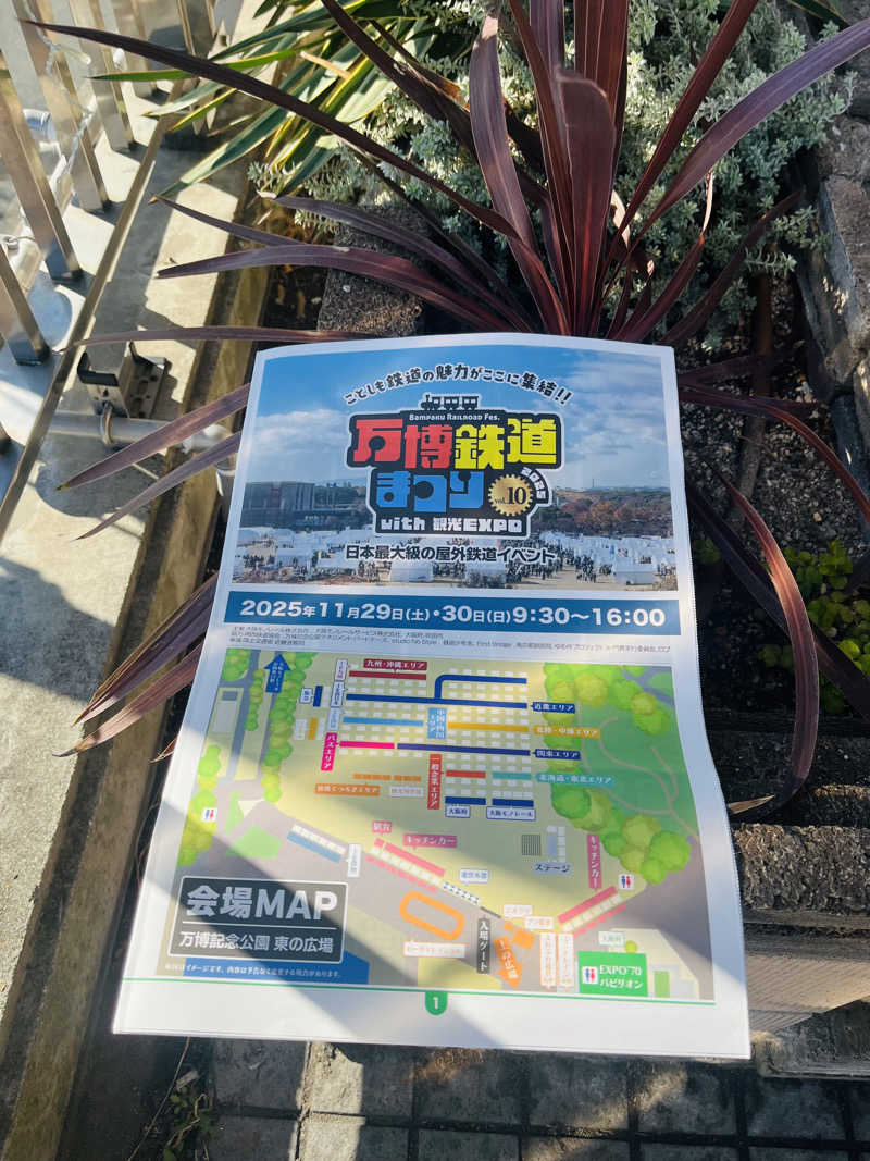 まつりんごさんのサウナ&スパ カプセルホテル 大東洋のサ活写真