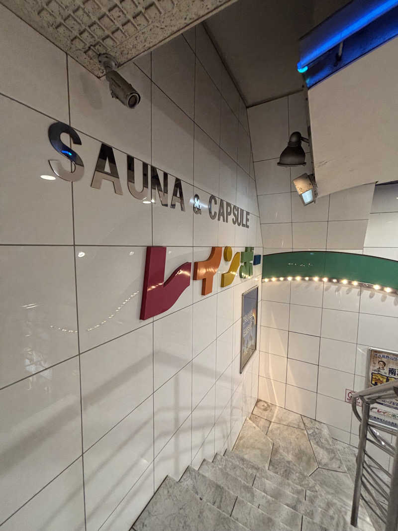 Saunaddictモモンガさんのサウナ&カプセルホテル レインボー新小岩店のサ活写真