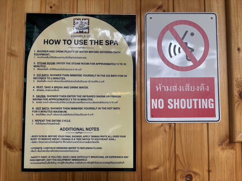 SaunaddictモモンガさんのThe Old City Spa - Thai Herbal Steam Room, Sauna & Ice Bath(チェンマイ)のサ活写真