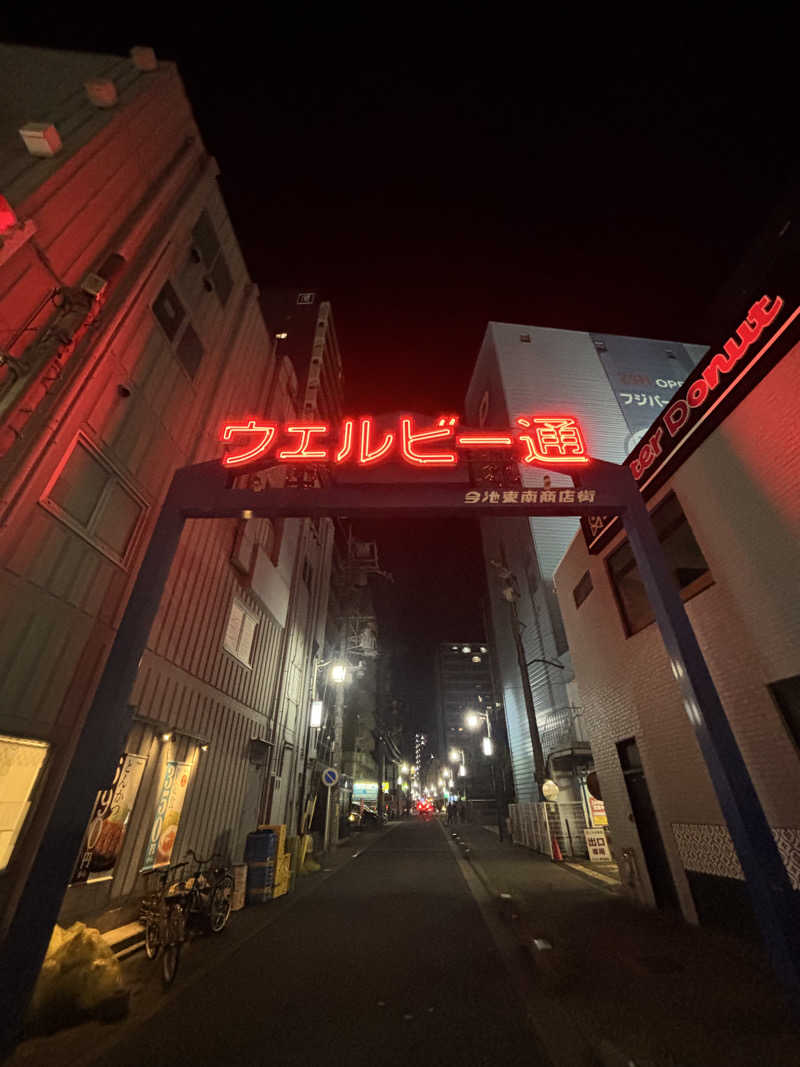 Saunaddictモモンガさんのウェルビー今池のサ活写真