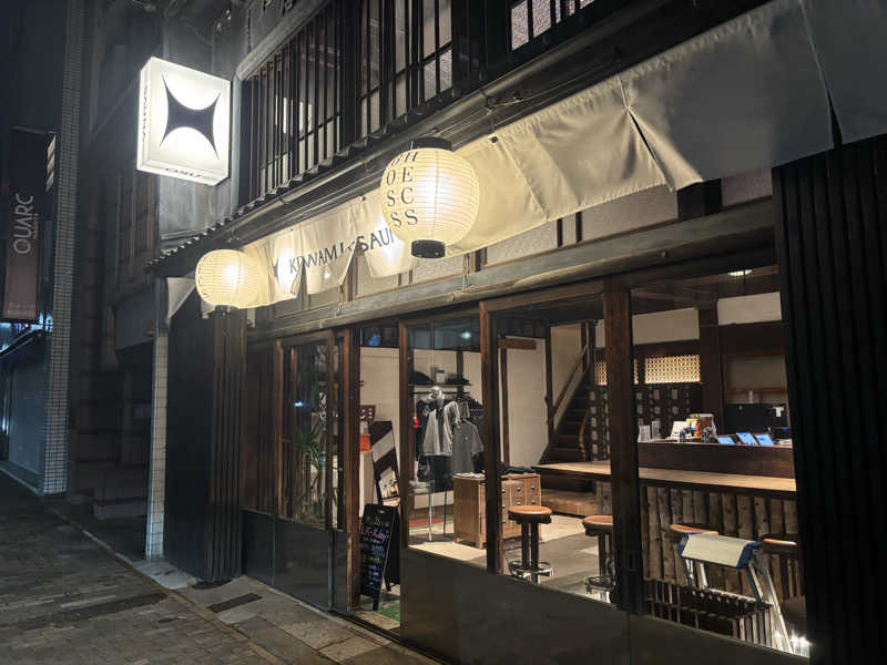 SaunaddictモモンガさんのKIWAMI SAUNA 大須のサ活写真