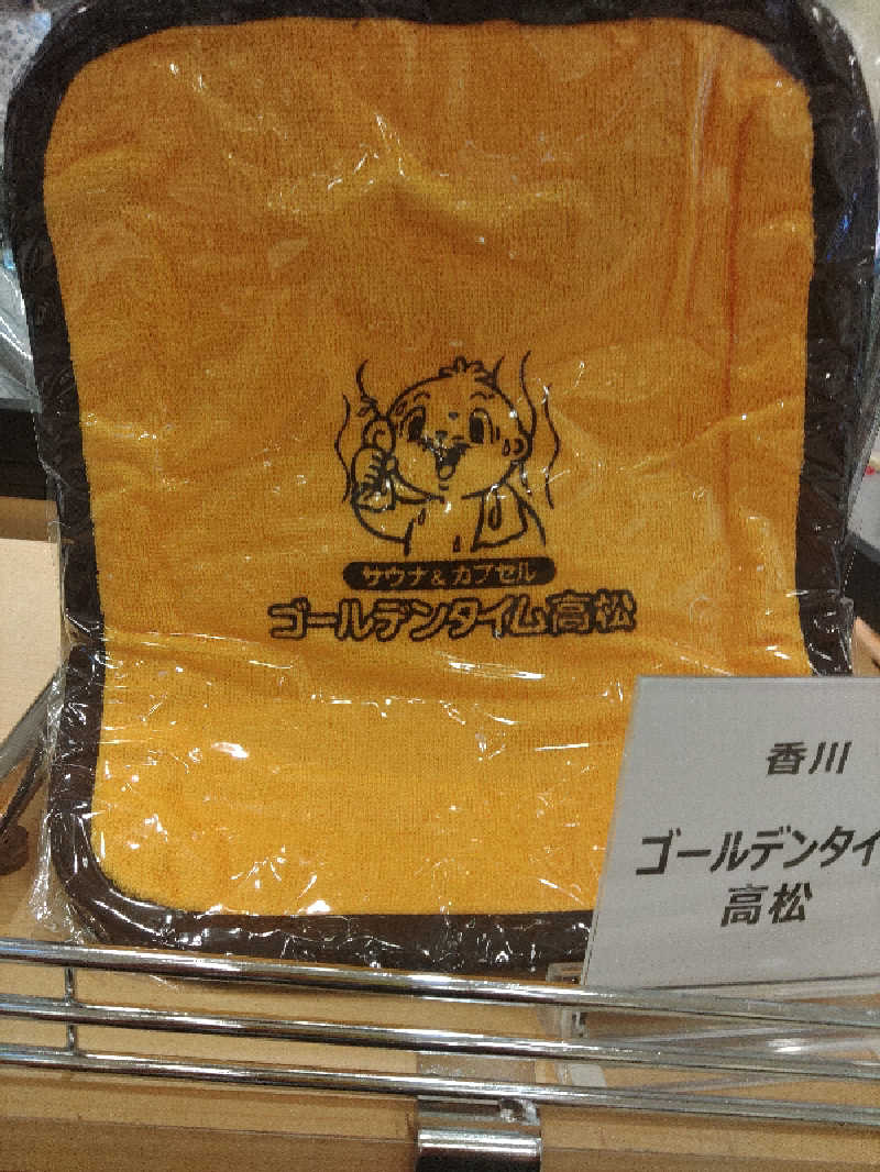 LINDBERGさんのゴールデンタイム高松のサ活写真