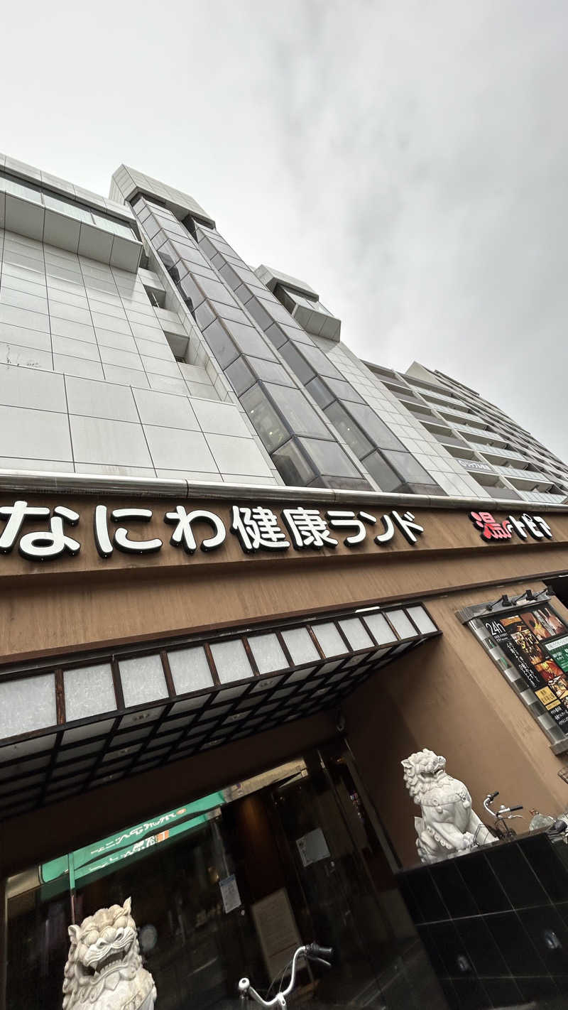 めんたいこさんのなにわ健康ランド 湯〜トピアのサ活写真