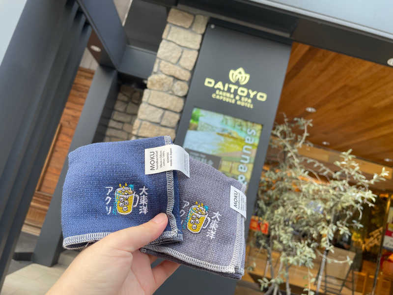 トントゥちこたさんの大東洋レディススパのサ活写真