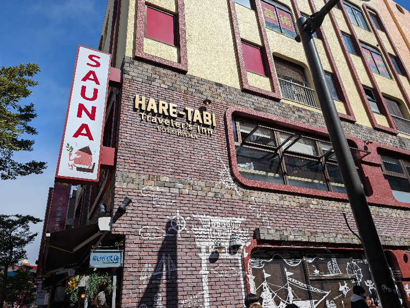 tomiheeeeさんのHARE-TABI SAUNA&INNのサ活写真