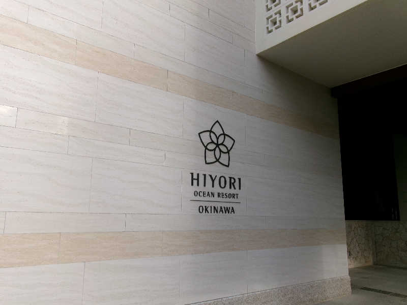 tomiheeeeさんのHIYORIオーシャンリゾート沖縄のサ活写真