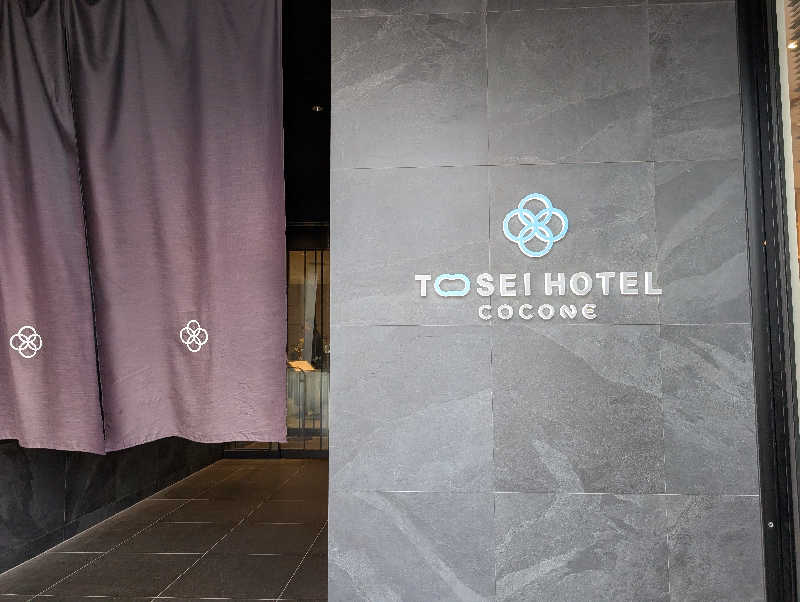 tomiheeeeさんのトーセイホテル ココネ築地銀座プレミアのサ活写真