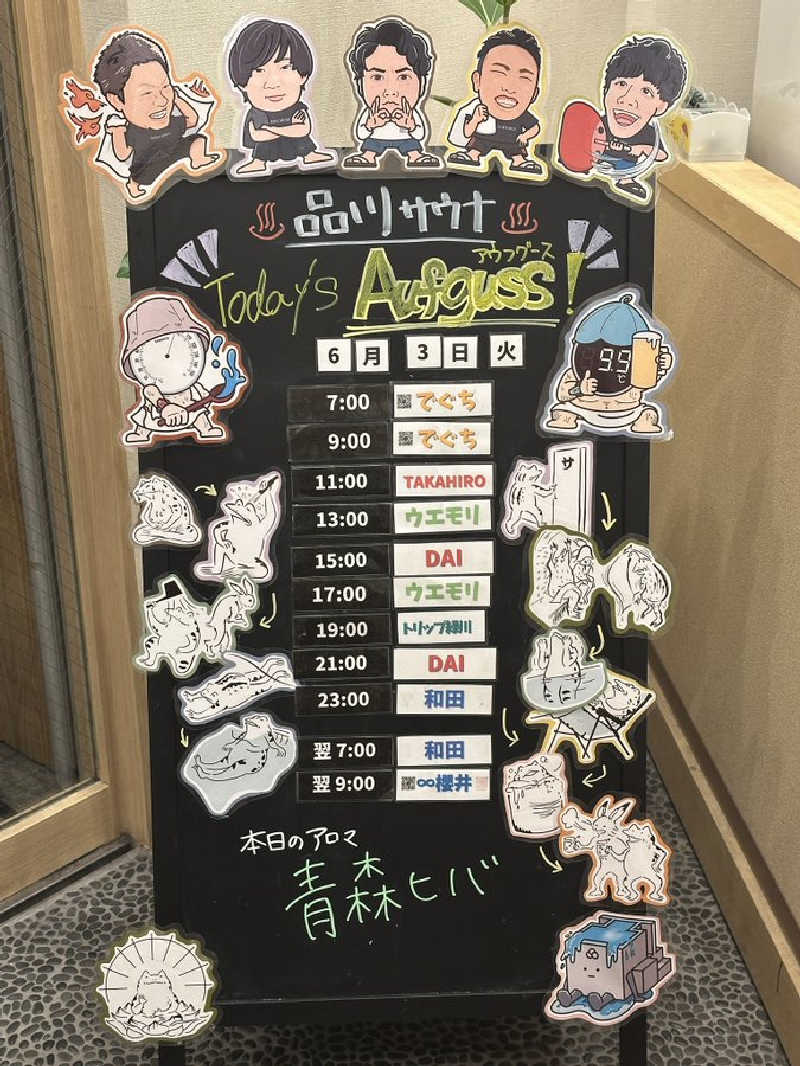 tomiheeeeさんの泊まれるサウナ屋さん 品川サウナのサ活写真