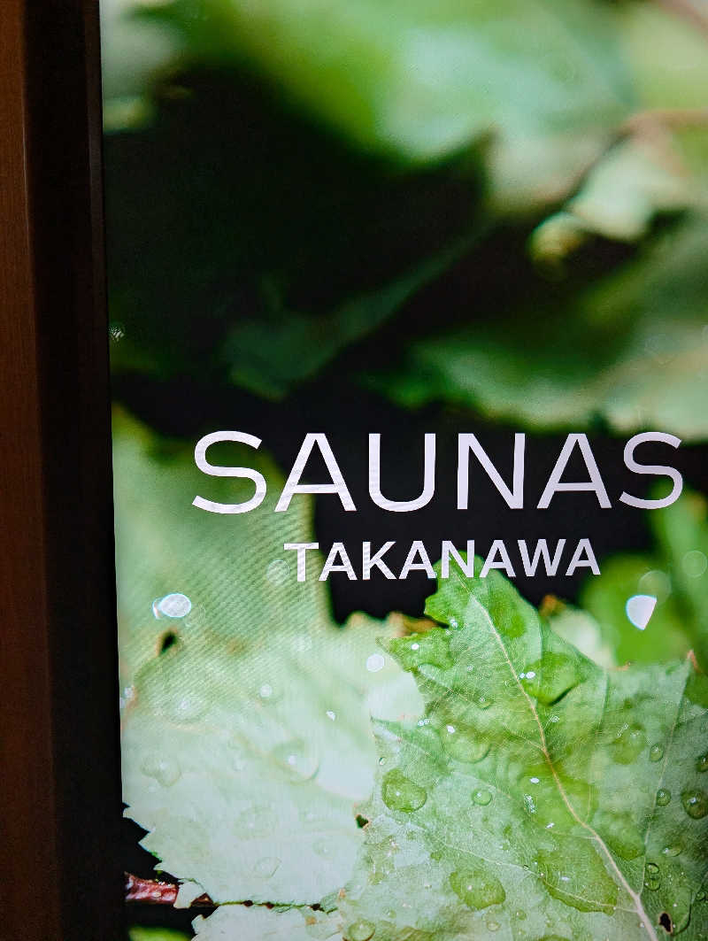 tomiheeeeさんの高輪SAUNASのサ活写真