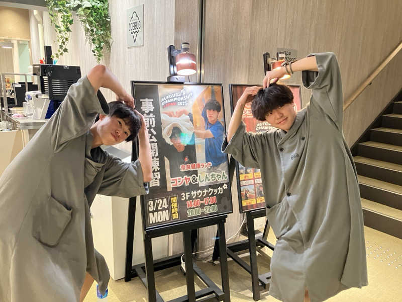 NORIKOROCK@のりころさんの花園温泉 sauna kukkaのサ活写真