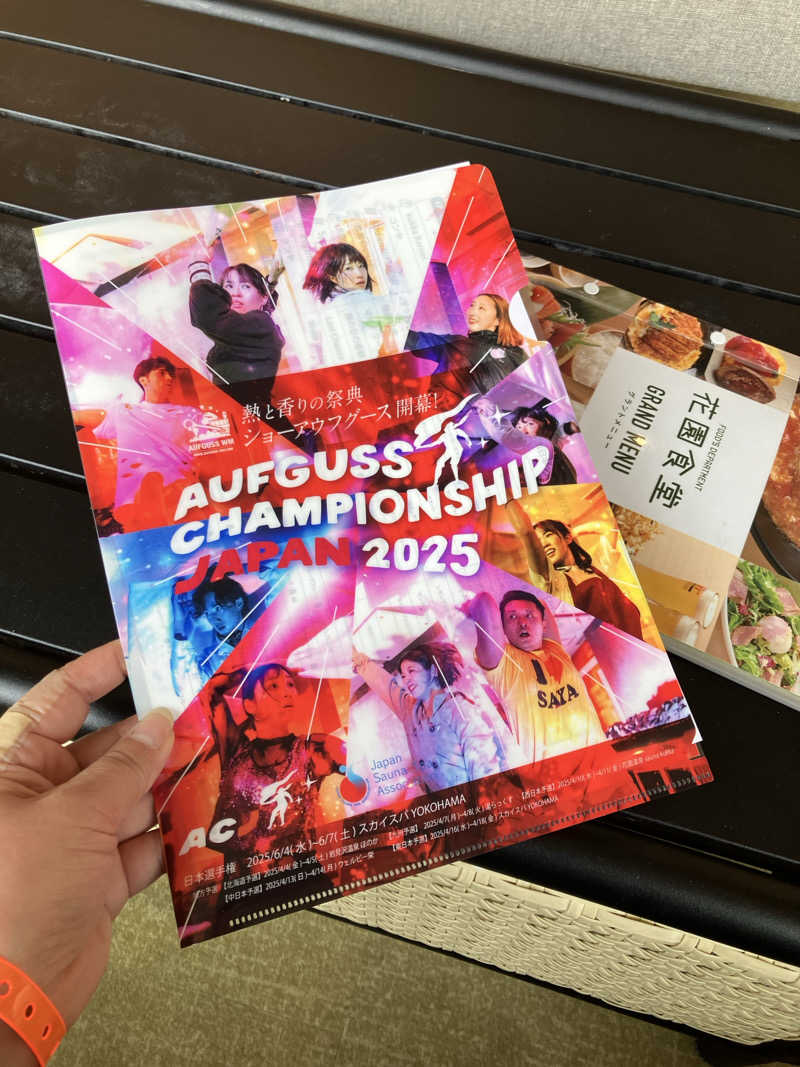 NORIKOROCK@のりころさんの花園温泉 sauna kukkaのサ活写真