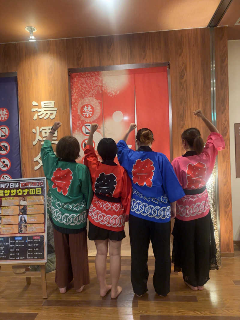 のりころさんの積善温泉 美笹のゆのサ活写真