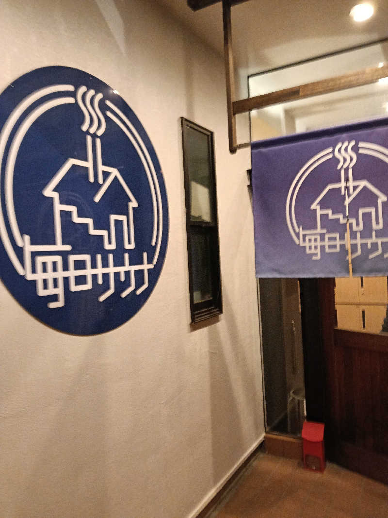 シナてつさんの毎日サウナ 八王子店のサ活写真