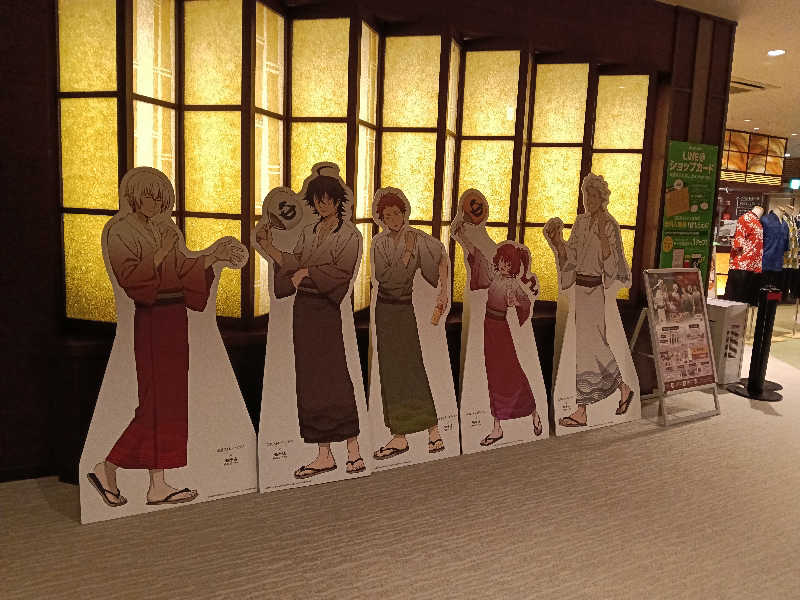 シナてつさんのRAKU SPA 鶴見のサ活写真