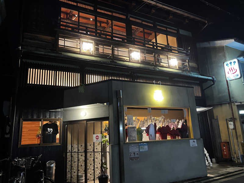 サウナー20250808さんの明司湯のサ活写真