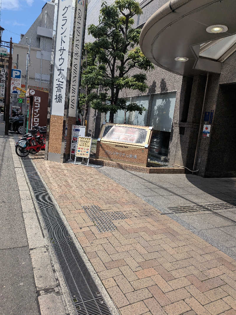 サウマン・パパさんのグランドサウナ心斎橋のサ活写真