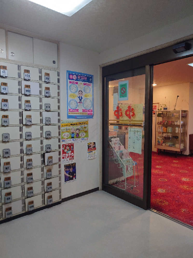 D/Rさんの丸正浴場のサ活写真