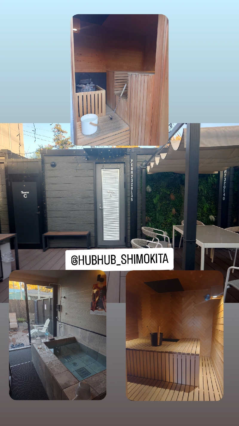 D/RさんのHUBHUB下北沢のサ活写真