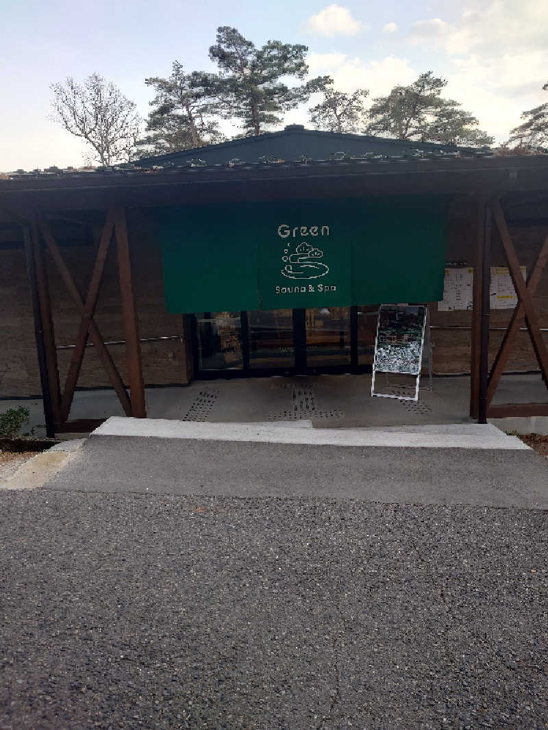 D/RさんのSauna & Spa Green サウナ&スパ グリーン～愛宕山温泉～のサ活写真