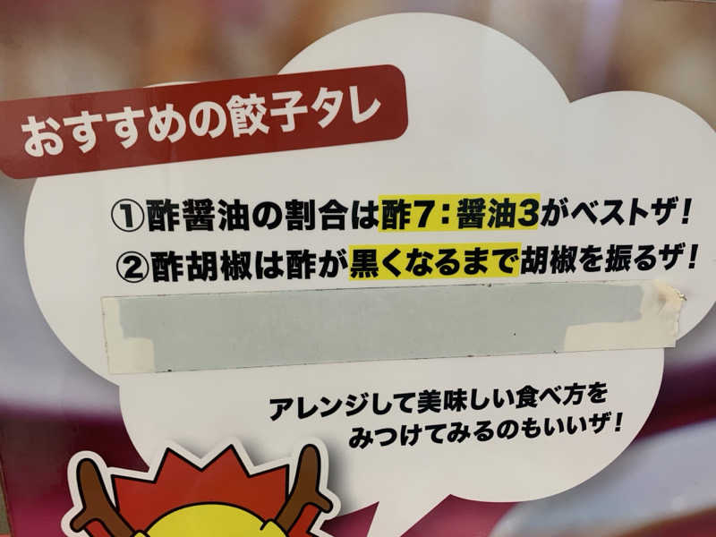 チャーミーさんの京都 玉の湯のサ活写真