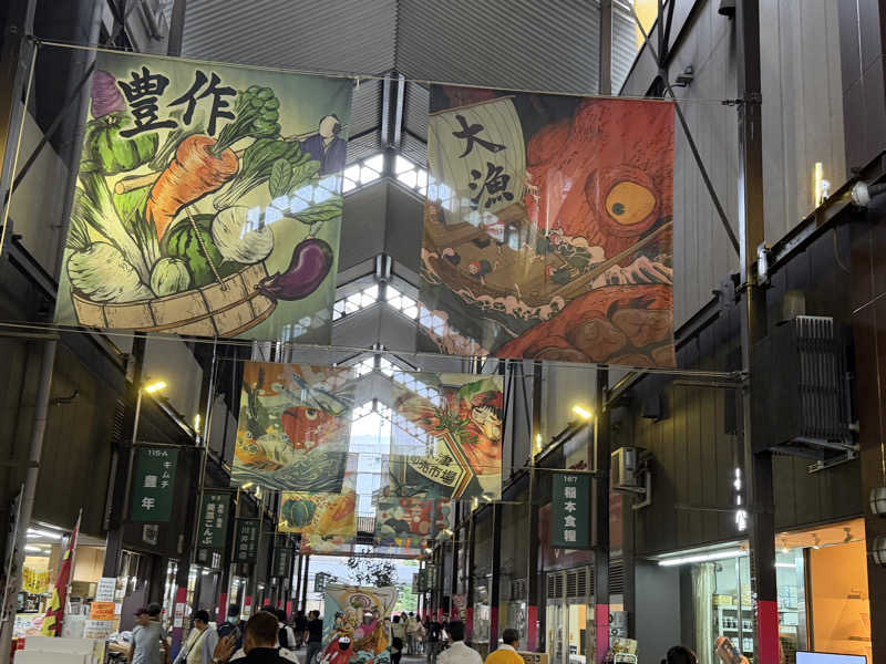 チャーミーさんの湯源郷 太平のゆ なんば店のサ活写真