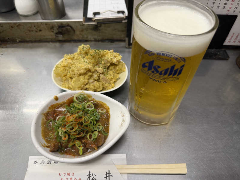 チャーミーさんのゆーでるらんど都のサ活写真