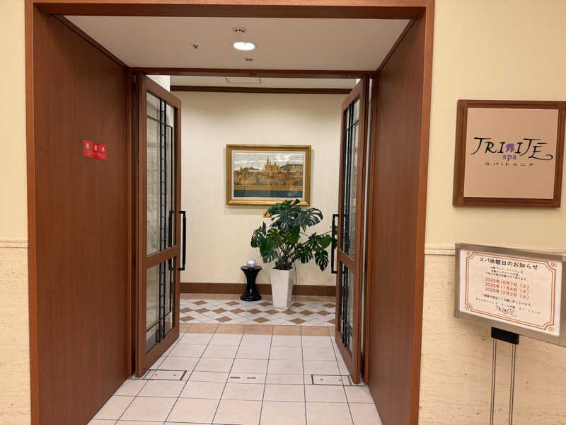 チャーミーさんのホテルモントレ ラ・スール大阪 スパ･トリニテのサ活写真