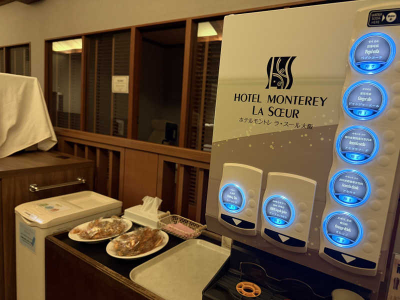 チャーミーさんのホテルモントレ ラ・スール大阪 スパ･トリニテのサ活写真