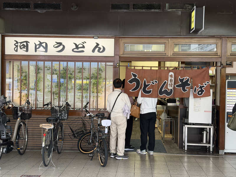 チャーミーさんの八尾グランドホテルのサ活写真