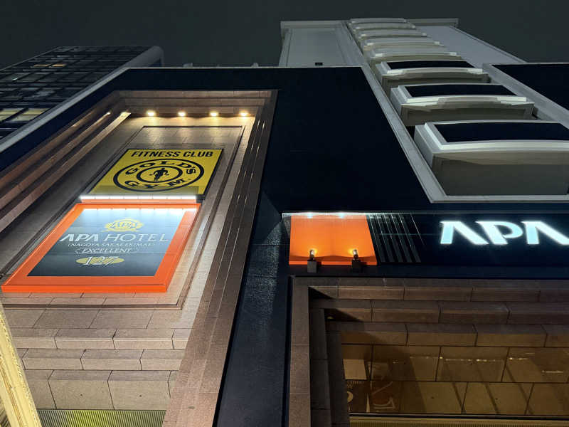 チャーミーさんのゴールドジム名古屋栄店のサ活写真