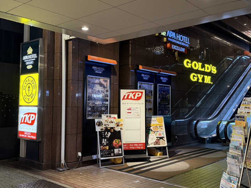 チャーミーさんのゴールドジム名古屋栄店のサ活写真