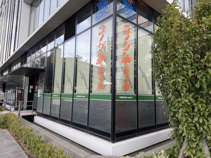 チャーミーさんのスポーツクラブ アクトス 刈谷のサ活写真