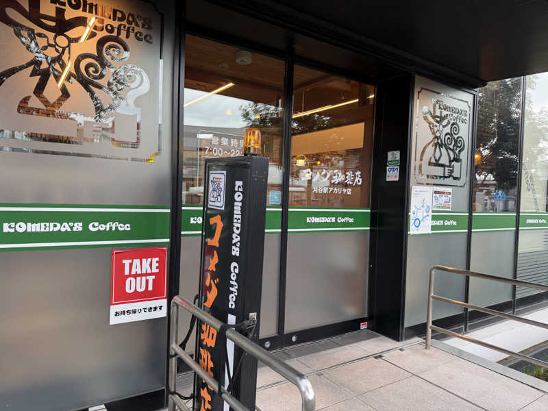 チャーミーさんのスポーツクラブ アクトス 刈谷のサ活写真