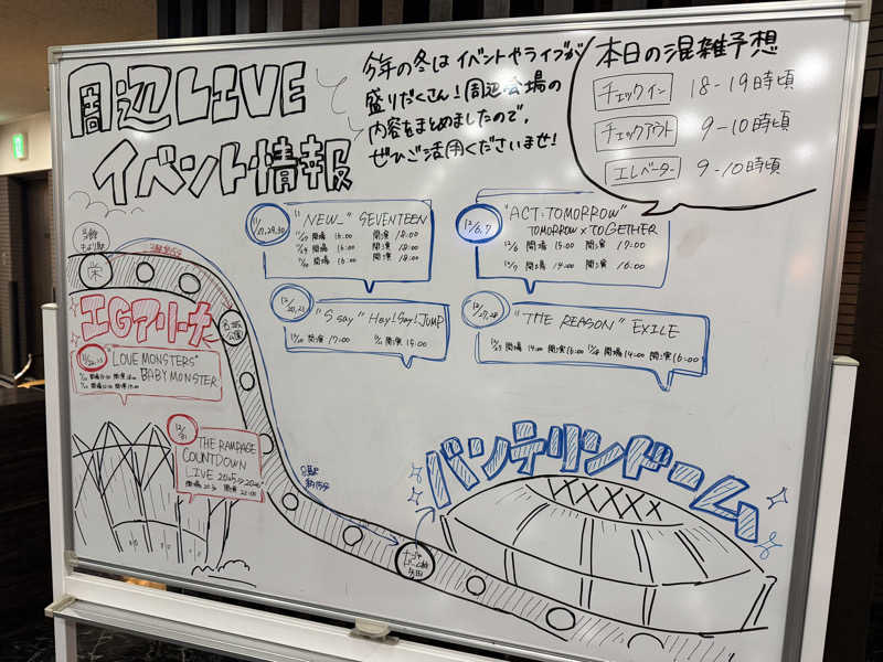 チャーミーさんのゴールドジム名古屋栄店のサ活写真