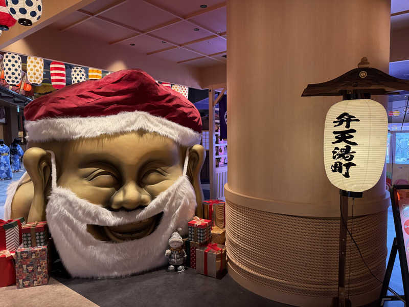 チャーミーさんの空庭温泉 OSAKA BAY TOWERのサ活写真