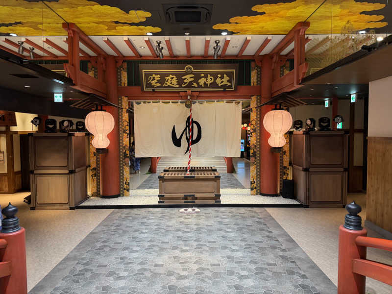 チャーミーさんの空庭温泉 OSAKA BAY TOWERのサ活写真