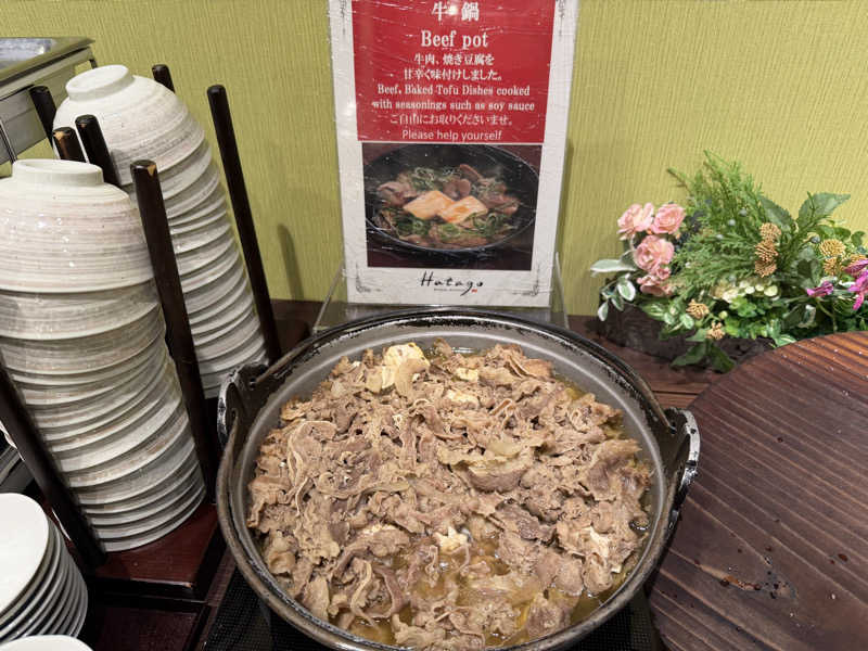 チャーミーさんの水都の湯 ドーミーインPREMIUM大阪北浜のサ活写真