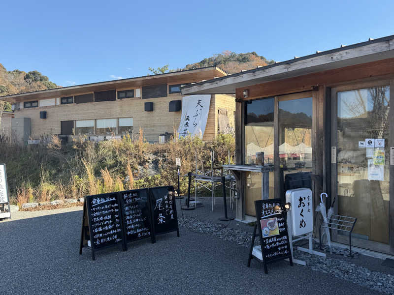 チャーミーさんの本草湯 VISON SAUNAのサ活写真
