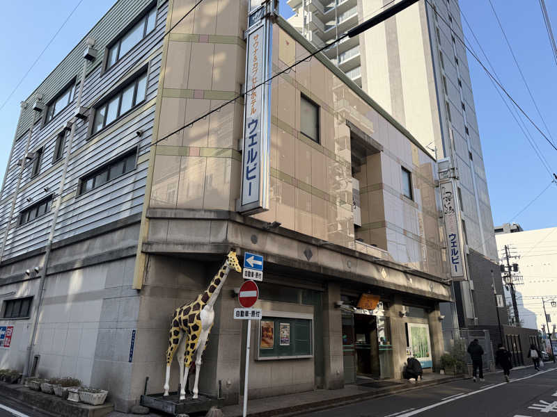 チャーミーさんのウェルビー今池のサ活写真