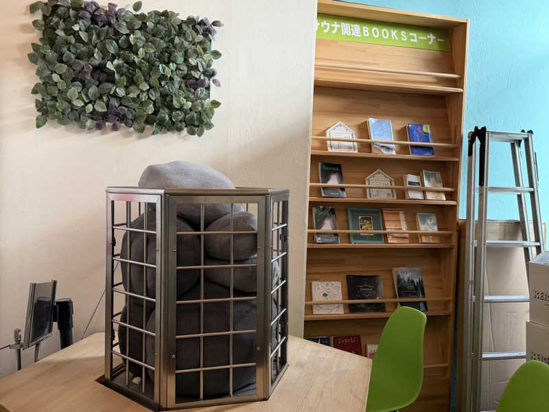 チャーミーさんのウェルビー今池のサ活写真