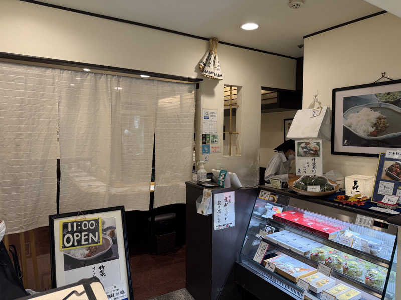 チャーミーさんのウェルビー今池のサ活写真