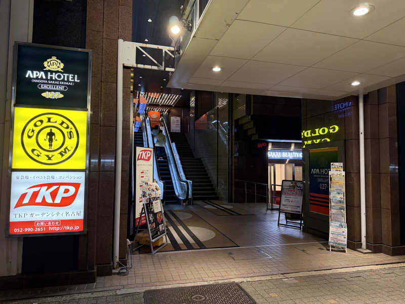 チャーミーさんのゴールドジム名古屋栄店のサ活写真